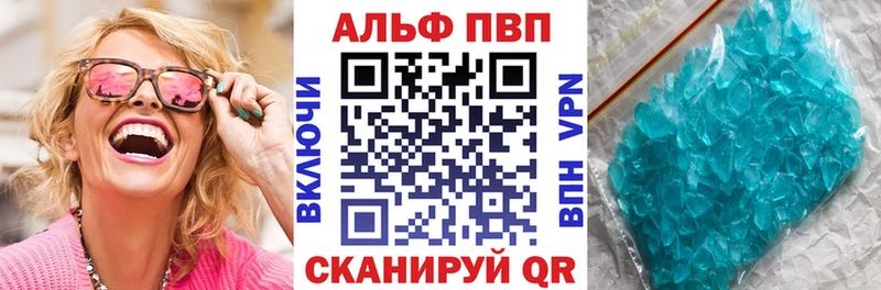 Alpha-PVP мука  Полевской 
