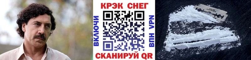 Cocaine Перу Полевской
