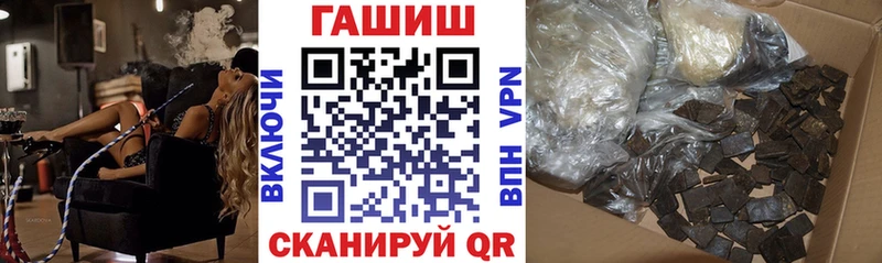 даркнет сайт Полевской ГАШ hashish