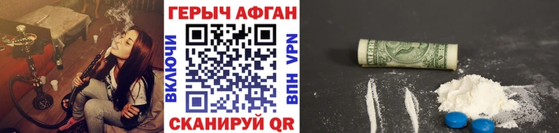 ГЕРОИН гречка  Полевской 