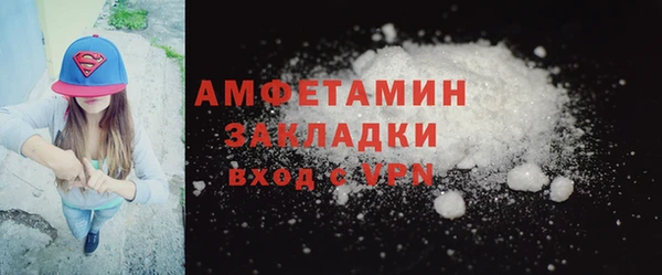 MDMA Premium VHQ Алексеевка