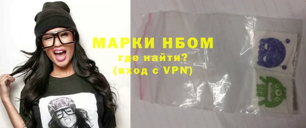 трава Абинск