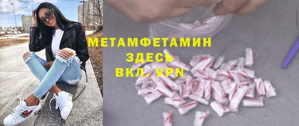 кокаин премиум Нягань