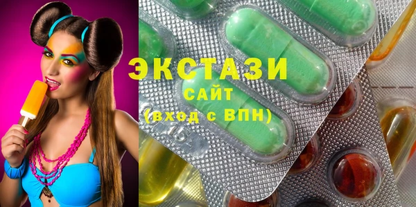 MDMA Premium VHQ Алексеевка