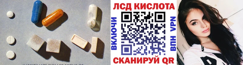 ЛСД экстази ecstasy  Полевской 