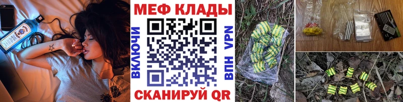 Меф VHQ  кракен маркетплейс  Полевской 