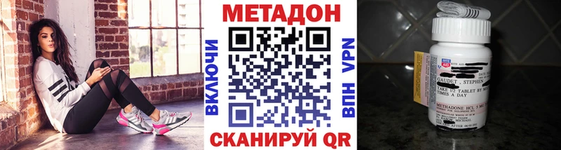 как найти закладки  Полевской  МЕТАДОН VHQ 