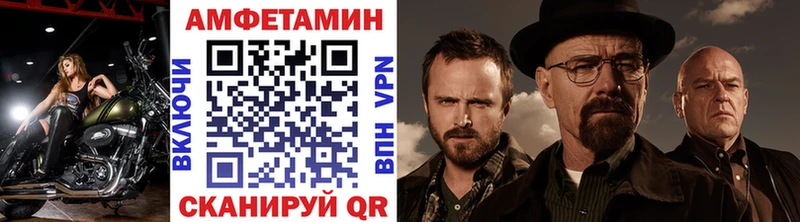 МЕТАМФЕТАМИН Methamphetamine Полевской