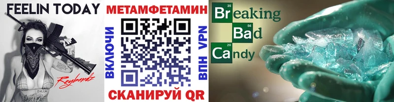 Первитин витя  Полевской 