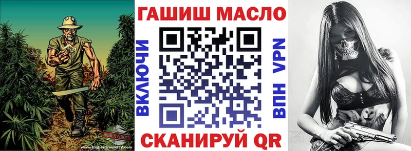 наркотики  Полевской  ТГК вейп 